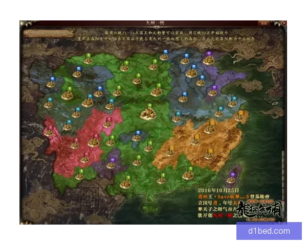 御龙在天野蘑菇坐标，最全盘点助你轻松找寻！ 